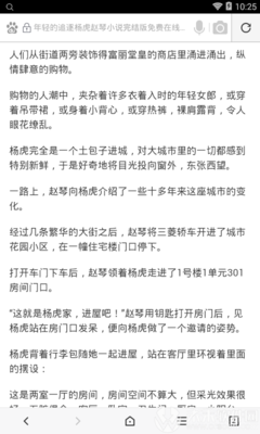 亚洲捕鱼王赌城